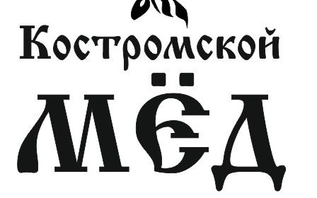 логотип пасеки Костромской мед